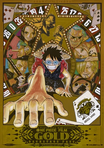 One Piece Film Gold Official Movie Guide, One Piece Wiki